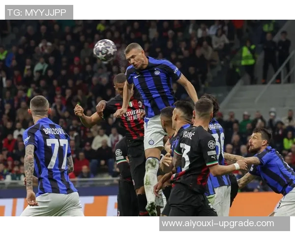 欧冠激战：AC米兰与波尔图鏖战成平局历史冷门引发全场热议