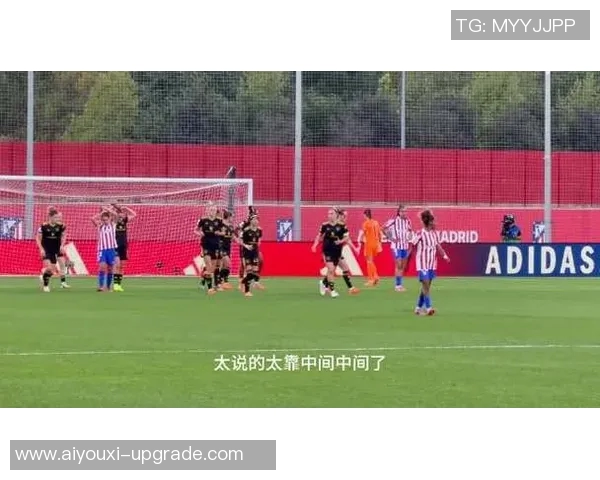 欧联杯激战里昂大胜马竞红牌争议引发全场热议