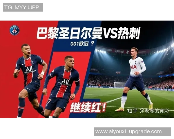 欧联杯精彩对决利物浦与巴黎圣日耳曼战成平局十大进球回顾与神扑瞬间揭秘