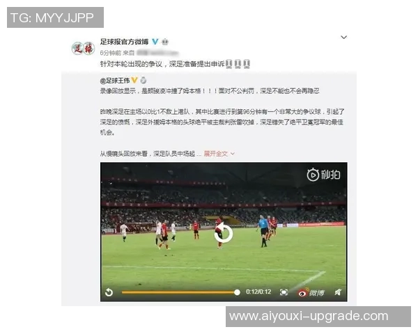 友谊赛拜仁小胜里昂乌龙球引发争议判罚全场沸腾